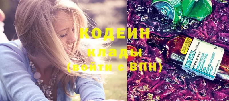 Codein Purple Drank  kraken сайт  Бор 