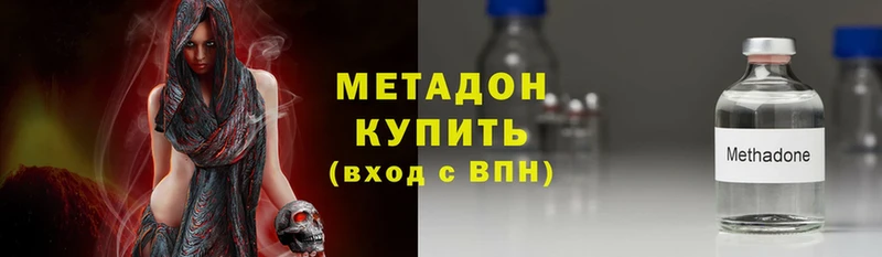 Метадон methadone  блэк спрут рабочий сайт  Бор 